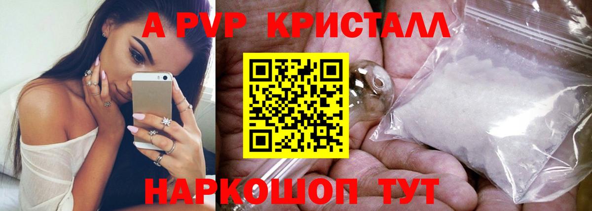 Черкесск  A-PVP СК КРИС  А ПВП  Вход с VPN 