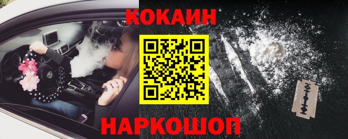 Cocaine 99%  Cocaine 98%  Вход с VPN  Черкесск 