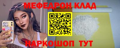 крисы Мариинск
