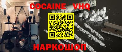 наркотики Малоярославец