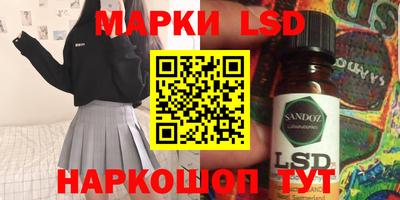 PSILOCYBIN Малгобек