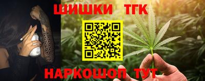 PSILOCYBIN Малгобек