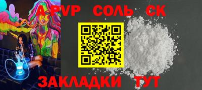 PSILOCYBIN Малгобек