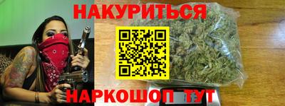 PSILOCYBIN Малгобек
