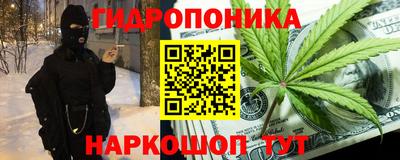 наркотики Малоярославец