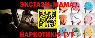 крисы Мариинск