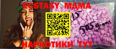 PSILOCYBIN Малгобек