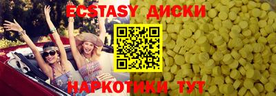 наркотики Малоярославец