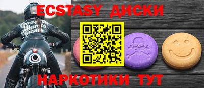 PSILOCYBIN Малгобек