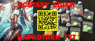 крисы Мариинск