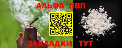 PSILOCYBIN Малгобек