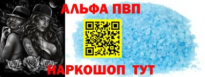 крисы Мариинск