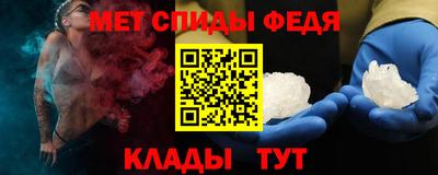 крисы Мариинск