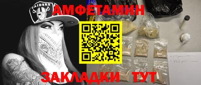 крисы Мариинск