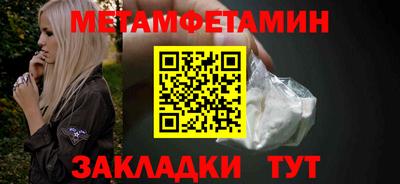 крисы Мариинск