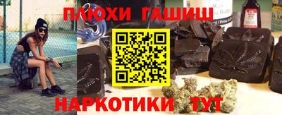 PSILOCYBIN Малгобек