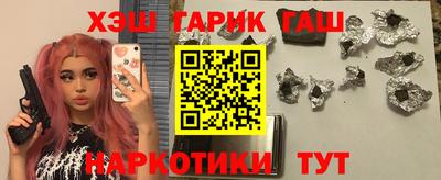 PSILOCYBIN Малгобек