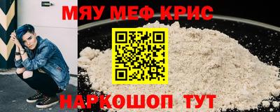 PSILOCYBIN Малгобек