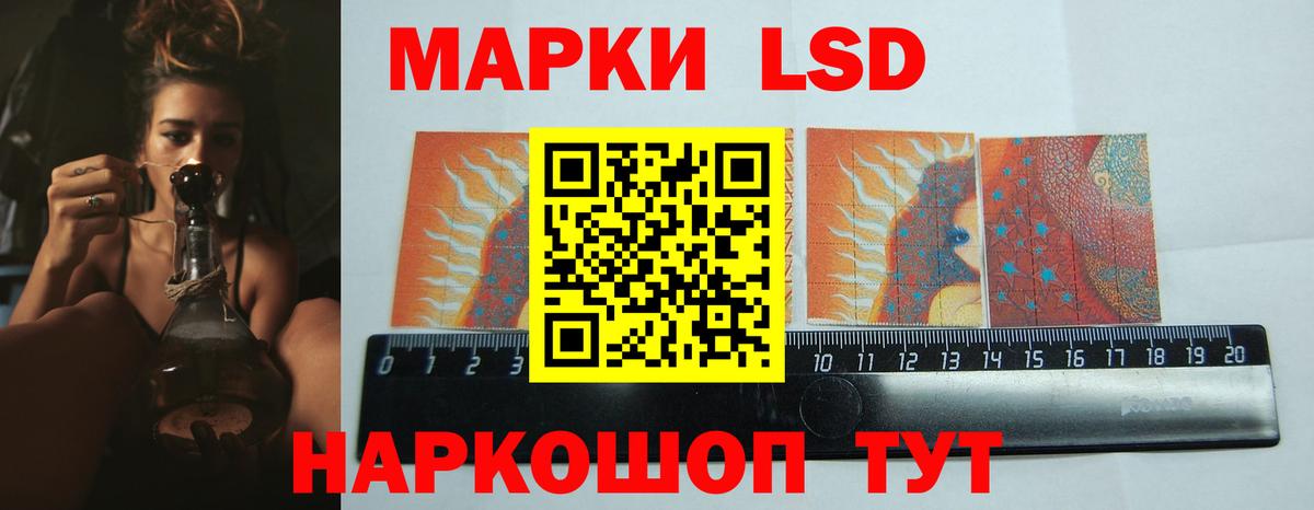 Лсд 25 экстази  Лсд 25 экстази ecstasy  Вход с VPN  LSD-25 экстази кислота  Черкесск 