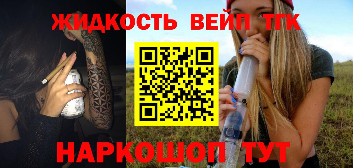 Черкесск  ТГК Wax  Вход с VPN 