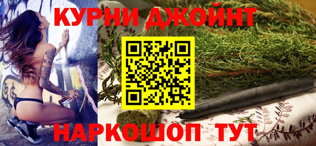 Каннабис SATIVA & INDICA  Конопля план  Вход с VPN  Бошки Шишки MAZAR  Черкесск 